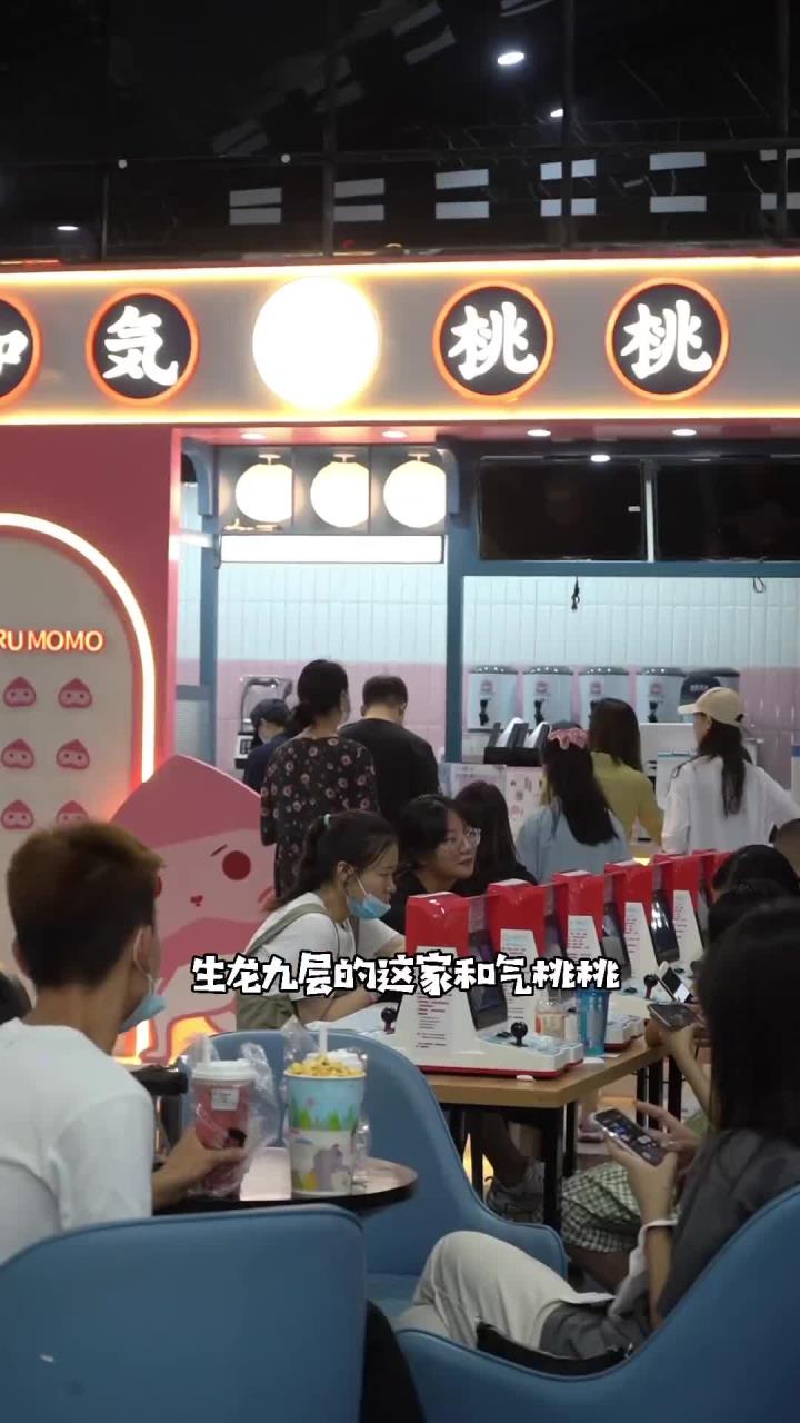 一整颗桃子的奶茶,临汾也有啦!