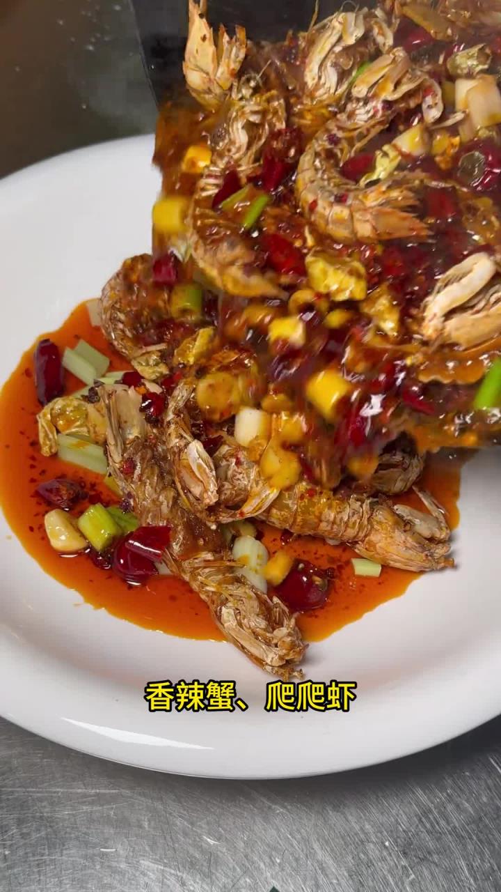 成都美食出巷子,让你享受下20年前爬爬虾香辣蟹味道