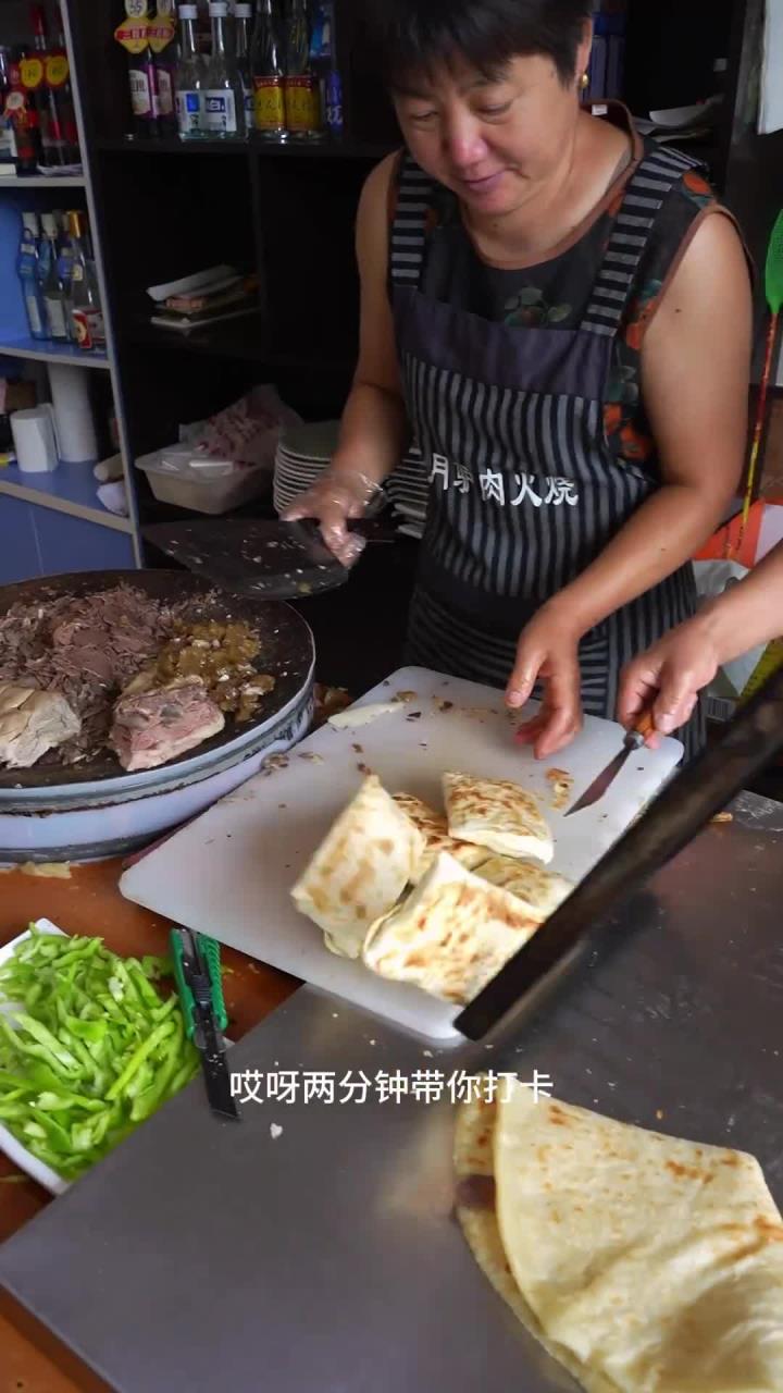 河间驴肉火烧 中午来一个驴肉火烧是真香