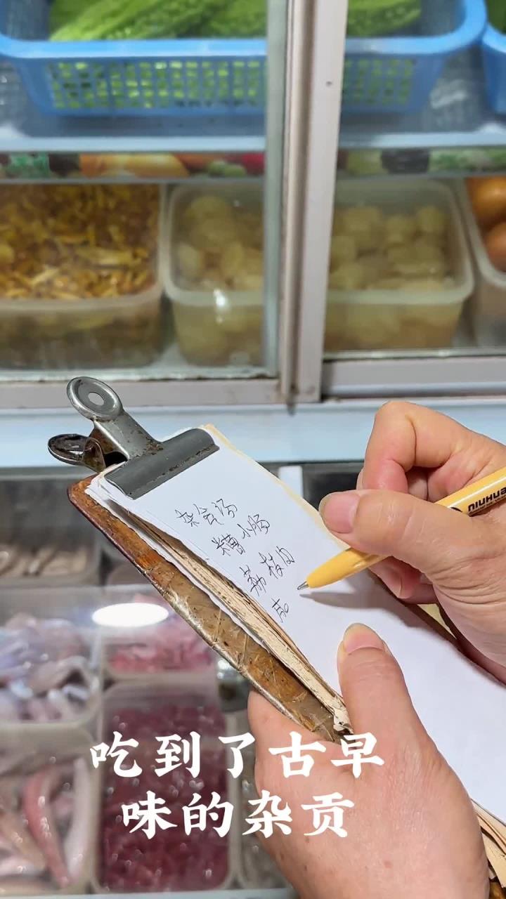 福州美食 低调开了40年的福州菜老店 吃到了记忆里的《杂贡》