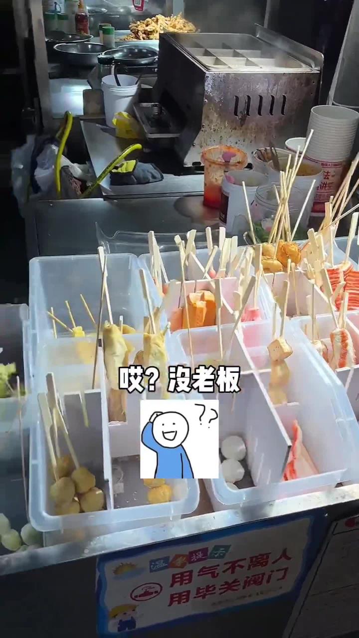 南京美食 街边凉拌菜～让老板看着来