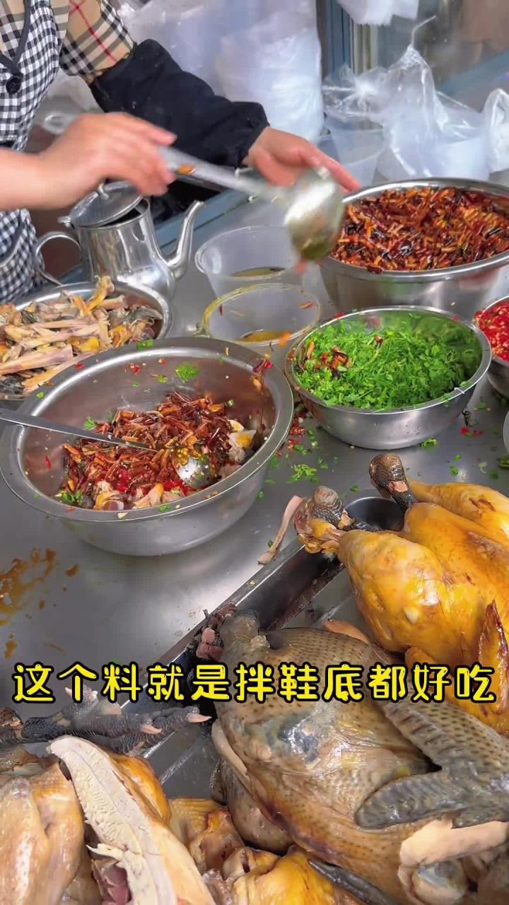 云南滇西美食 今天吃 好吃到连佐料都舍不得扔的椒麻鸡