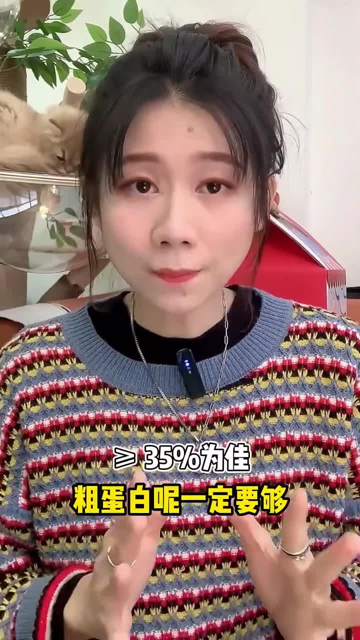 性价比高的猫粮应该怎么挑?宠率猫粮