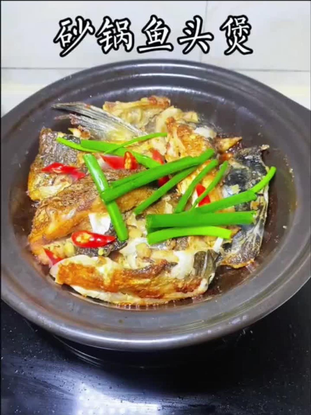 这样做鱼头煲，鲜嫩滋补超下饭！