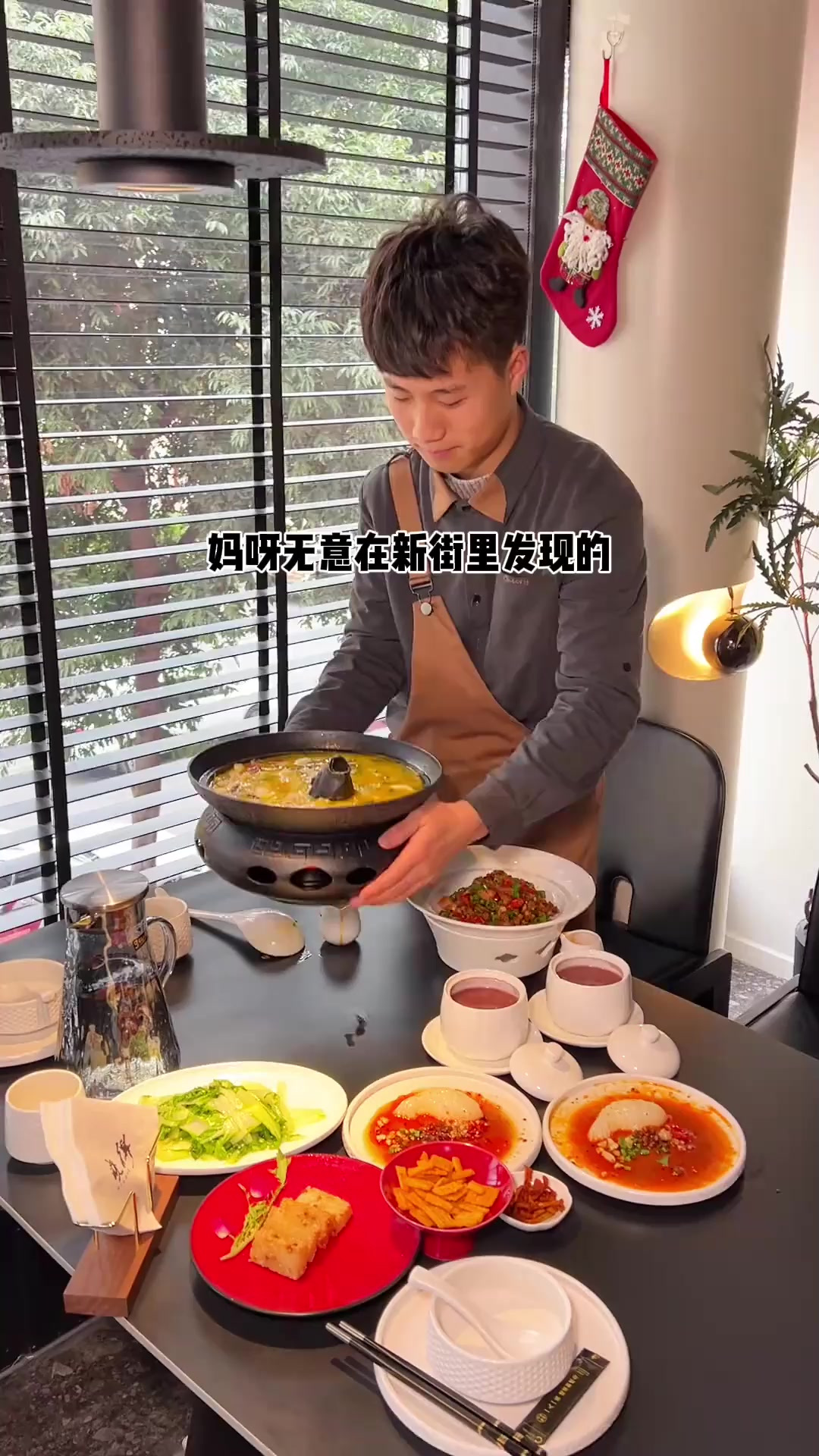 成都美食 新街里的新派川菜小馆,环境精致优雅,太适合和朋友三