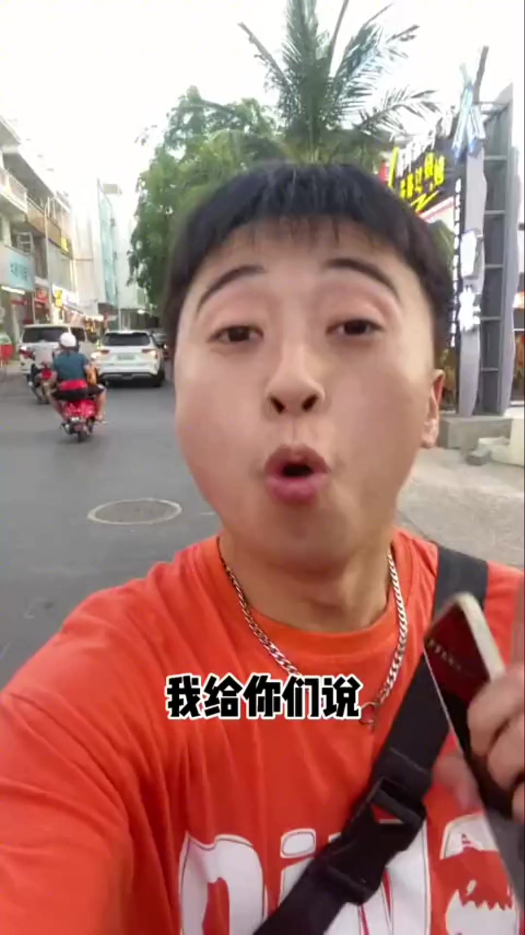 成都美食 我终于排到三亚这家海鲜了!