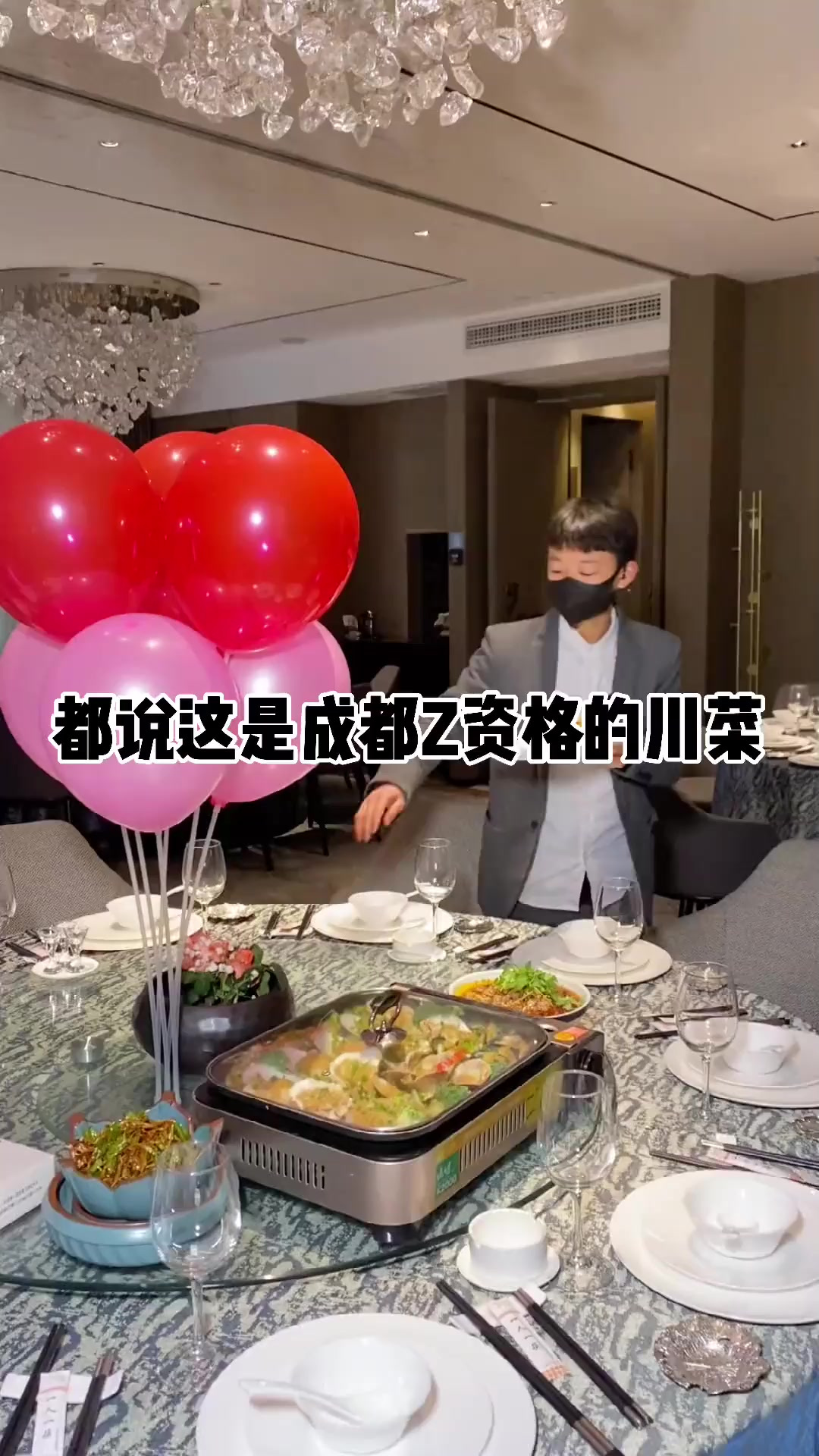 成都美食 成都资格的川菜,点一大桌人均才几十