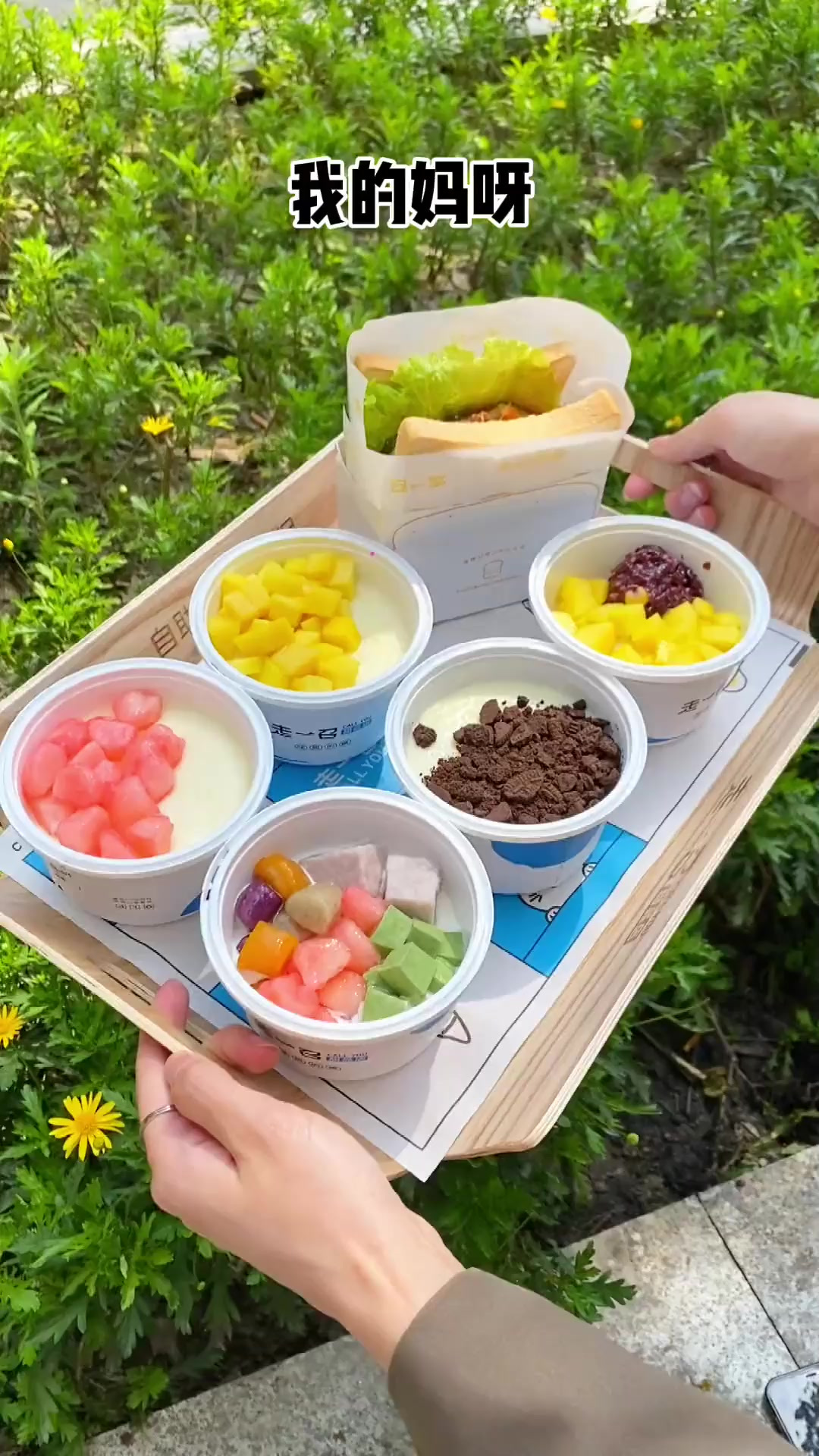 成都美食 十多就可以实现甜品自由,各种双皮奶奶茶三明治你女朋