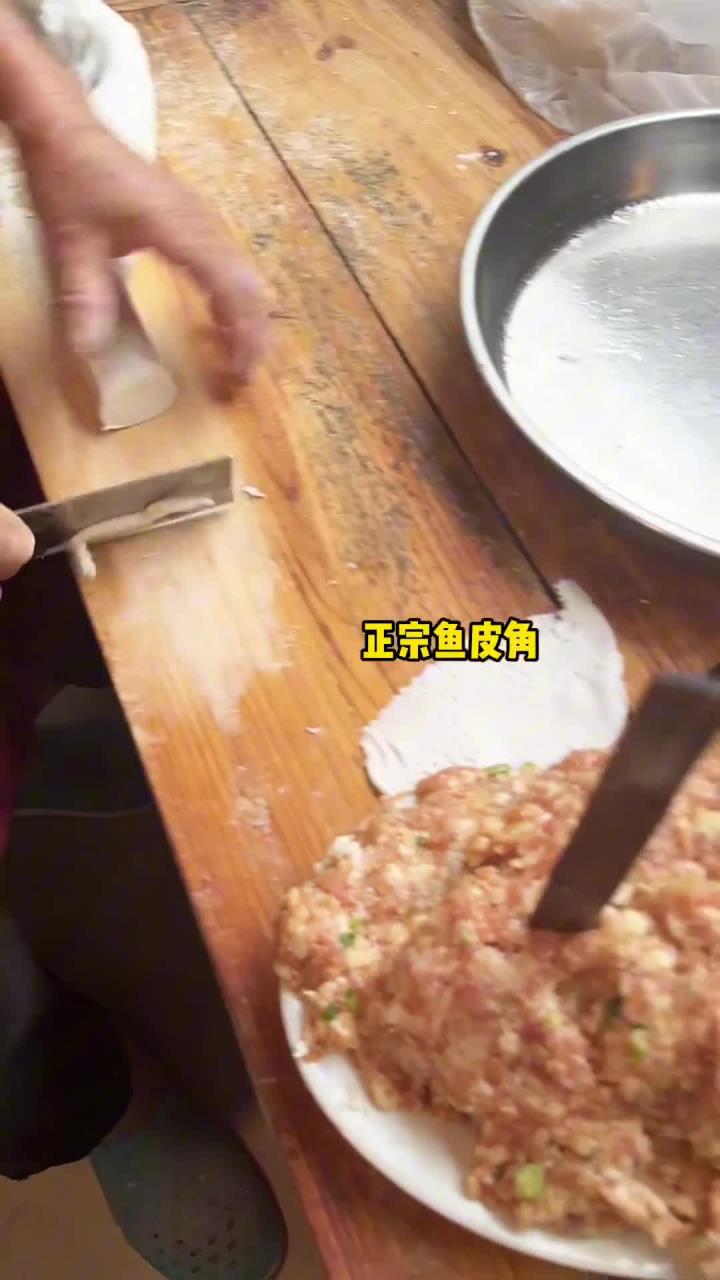 广州美食 来江门鹤山水乡肯定要试一下特色手工鱼皮角和白水角