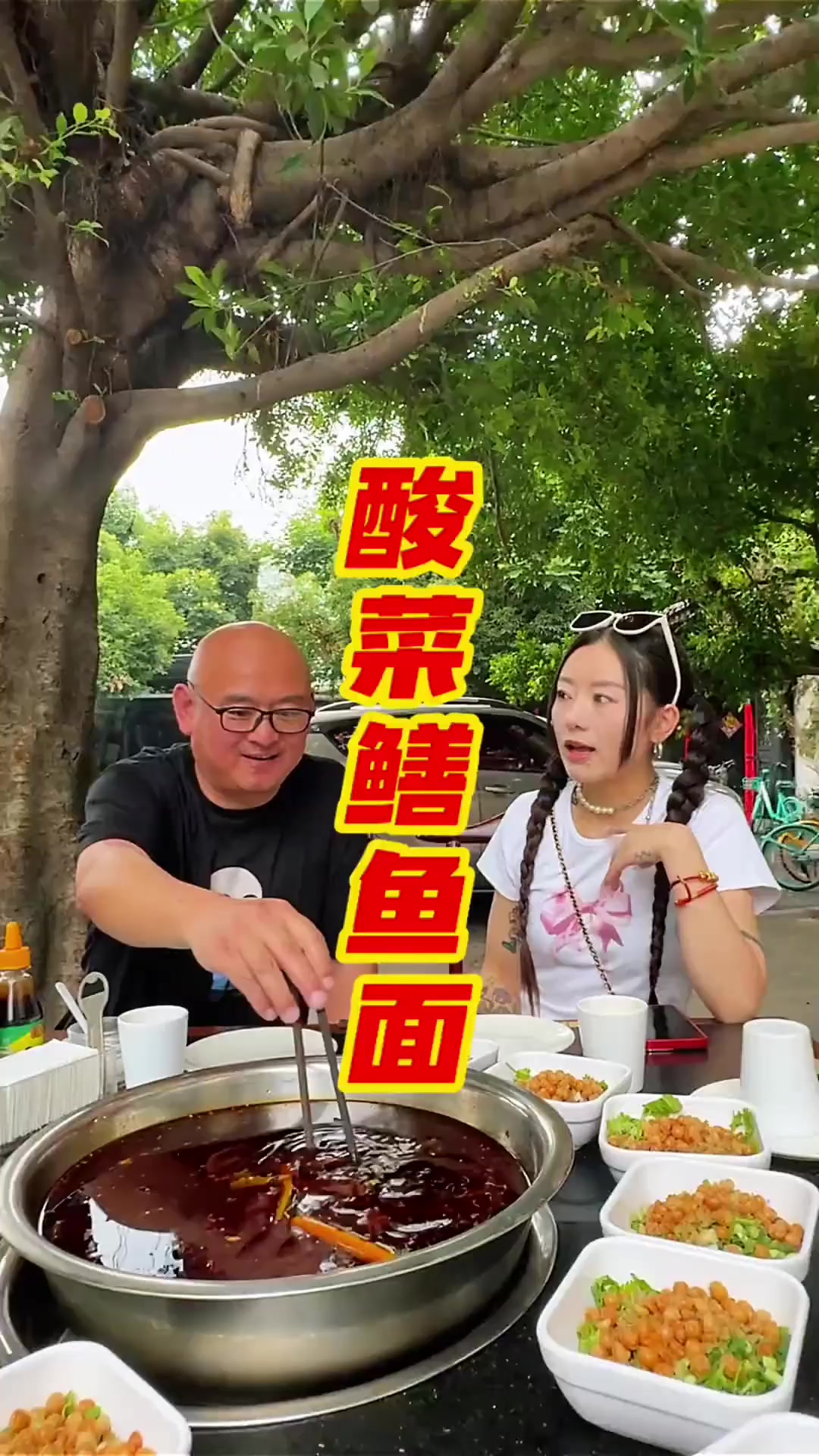 成都美食 火车站,路边店。20多年,一碗酸菜鳝鱼面