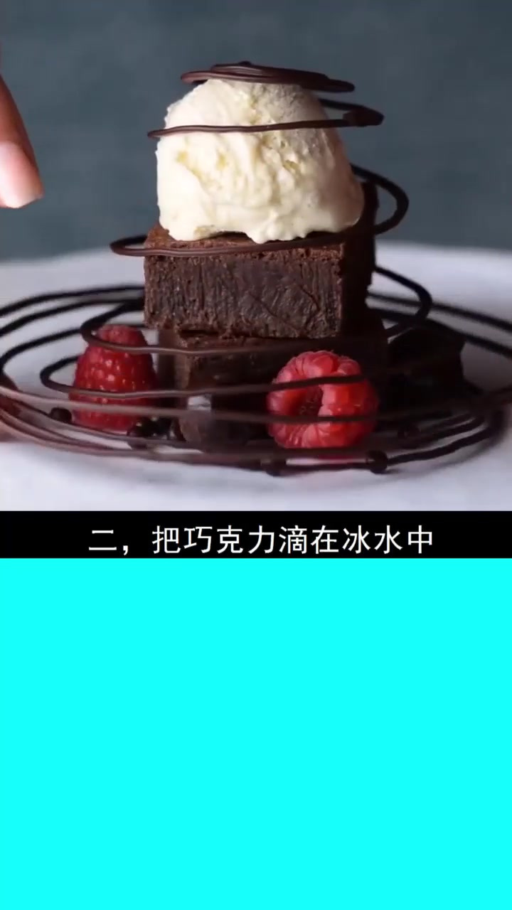 巧克力的创意制作方法!