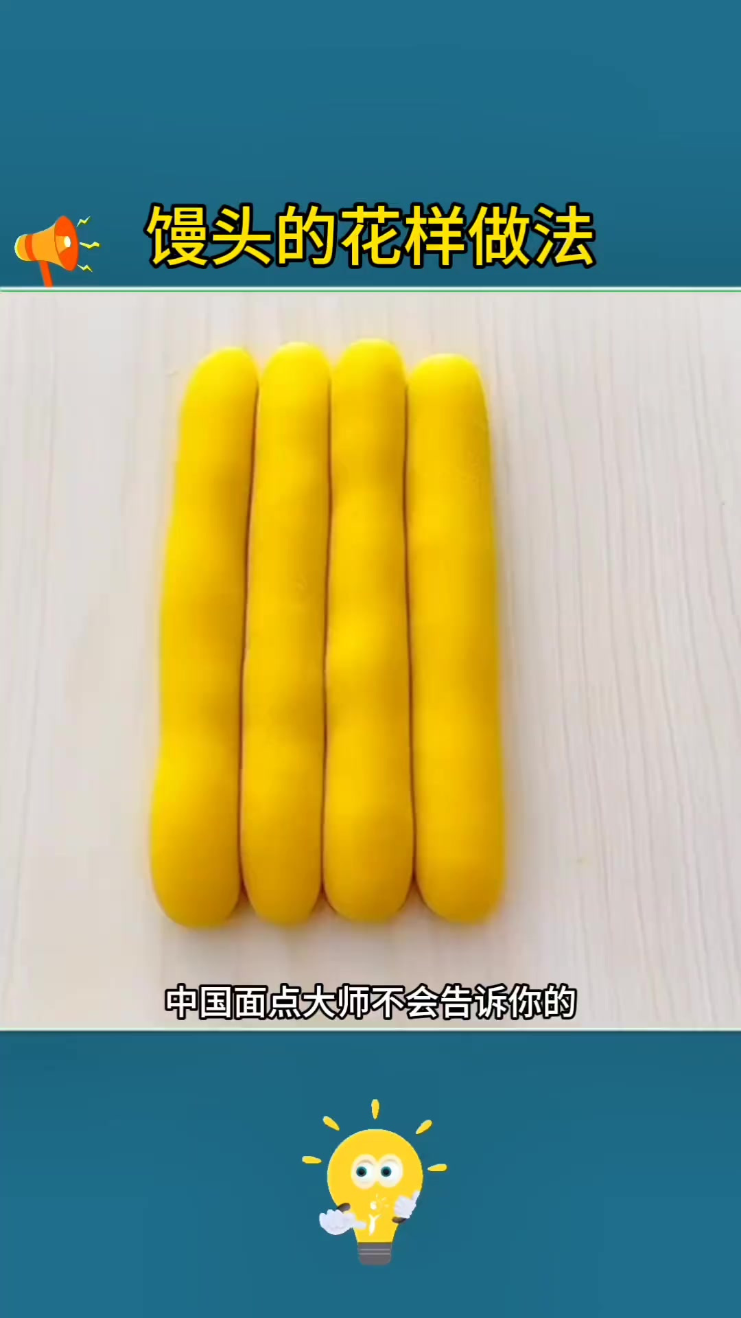 南瓜馒头七种花样做法,唤醒童年记忆与家乡情怀