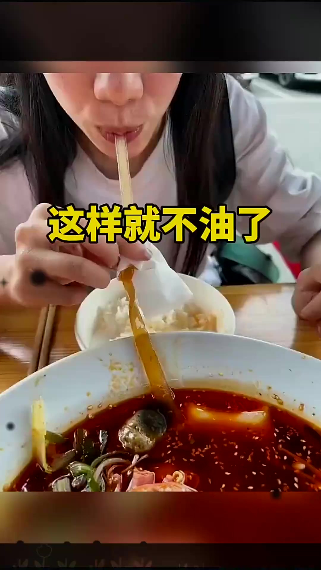 再也不怕菜里油太多了