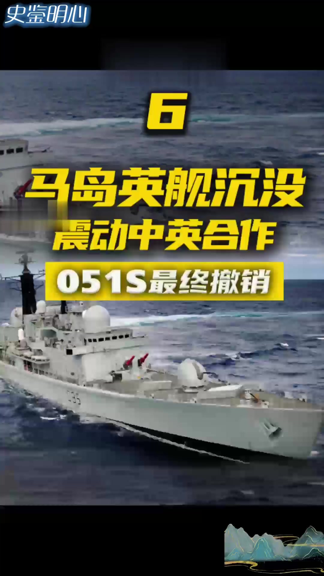 原子弹投下仅22分钟 坦克部队便冲入爆心