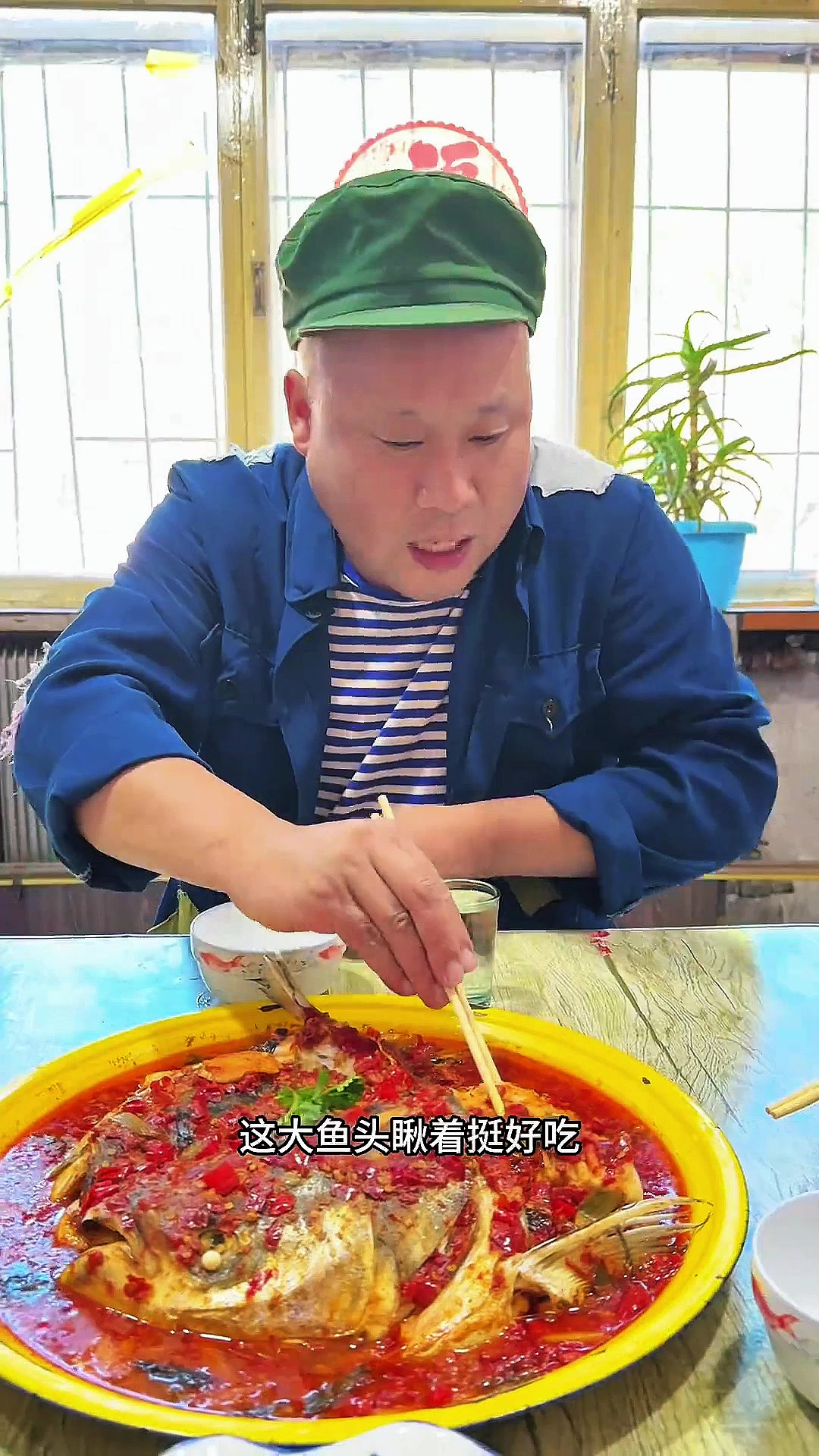 一鱼三吃，驴弟帮忙扒墙，老婶厨艺见长