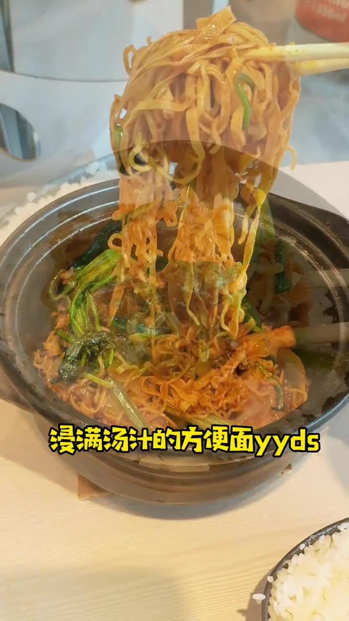 保定美食,农大重庆烧鸡公,干锅里的方便面才是yyds～