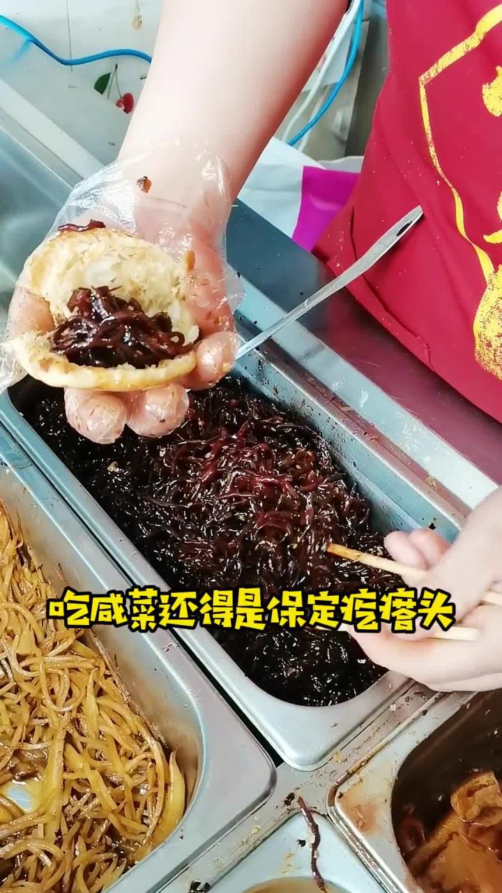 保定美食 三少探店,咸菜丝夹烧饼,保定滴疙瘩头才是yyds～