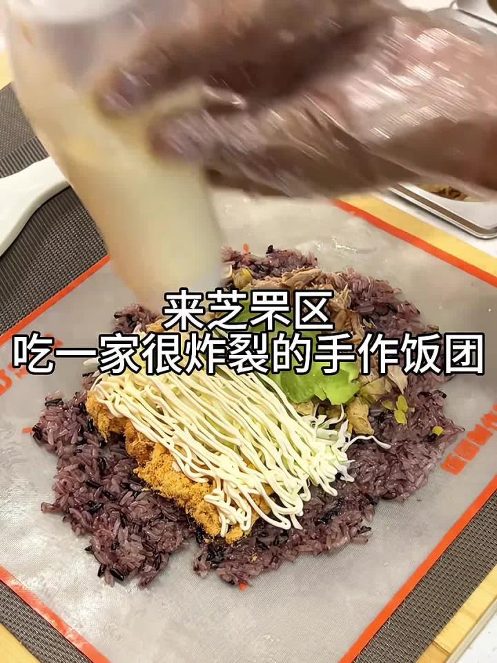 烟台这家手作饭团真的好好吃啊,能拉丝的芝士看着就有食欲
