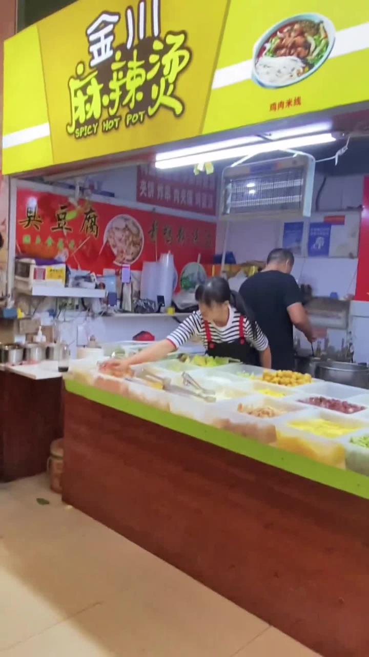 山东济宁美食 在济宁,到底谁不爱吃这碗金川麻辣烫