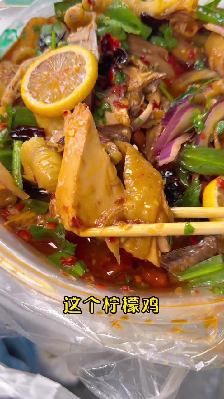 云南滇西美食 云南的菜市场从来都不会让我失望,今天吃的是段玉家的柠檬鸡