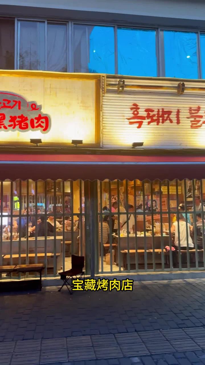 成都美食出巷子,万象城附近的韩国烤肉店,吃美了
