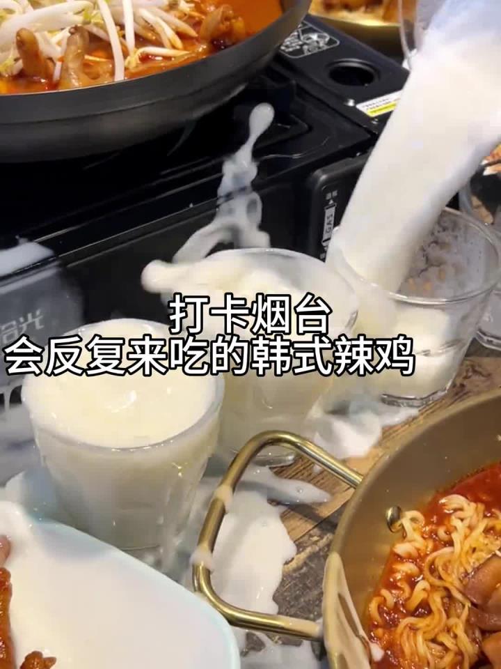 烟台这家奶油炒年糕真的绝了!满嘴奶香味,鸡爪软糯糯的!
