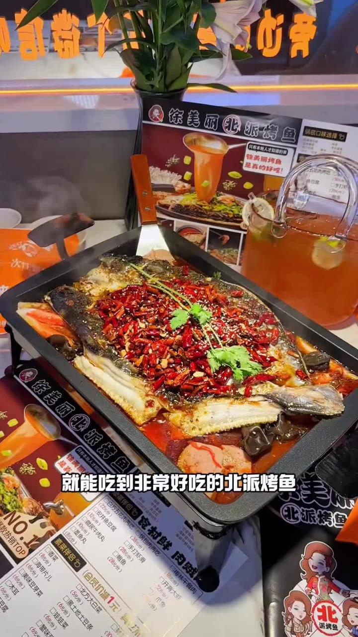哈尔滨美食 中央大街99吃新派烤鱼
