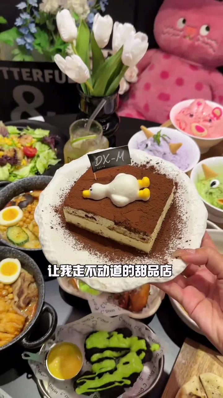 哈尔滨美食 当甜品遇到麻辣烫……绝了!
