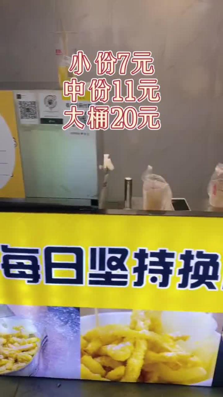 临沂美食 622鸡柳年糕薯条,市里终于可以吃到了?物美价廉,年糕超赞!
