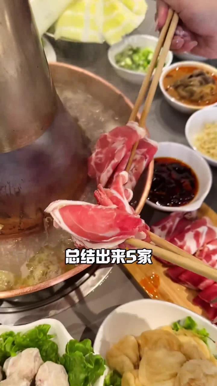 哈尔滨美食 哈尔滨5家小众又好吃的铜锅涮肉