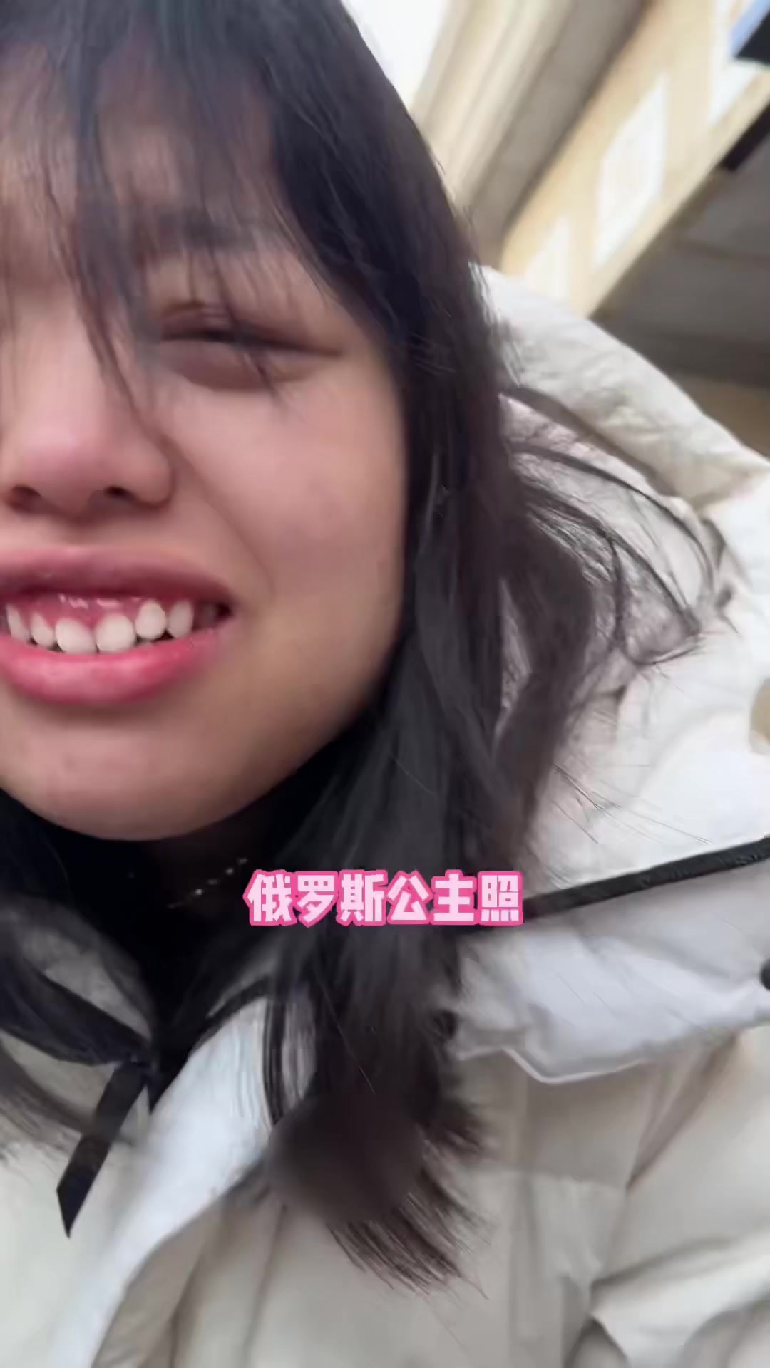 来哈尔滨爆改俄罗斯公主了，class在哪儿？