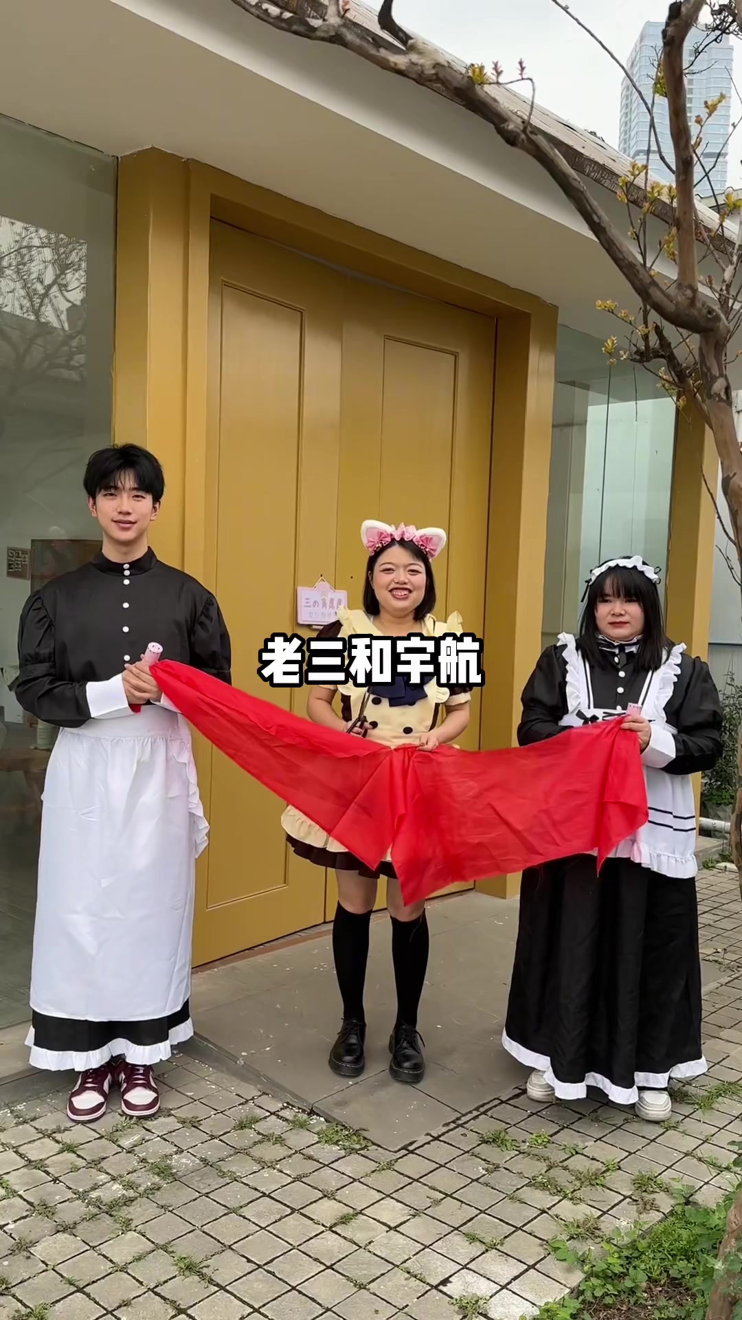 开一家女仆咖啡厅，是什么体验！