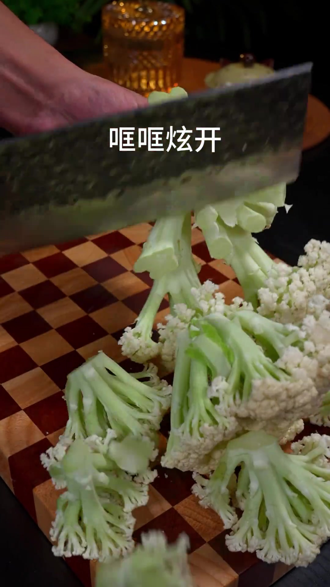 干锅花菜这道菜,做出来能把爷爷奶奶都馋哭