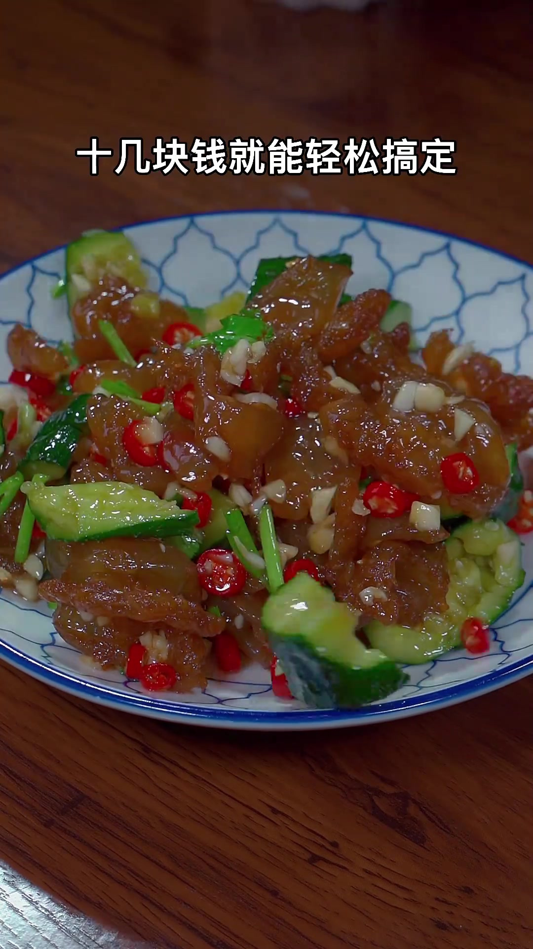 凉拌海蜇头的做法,以后想吃凉拌海蜇自己在家做