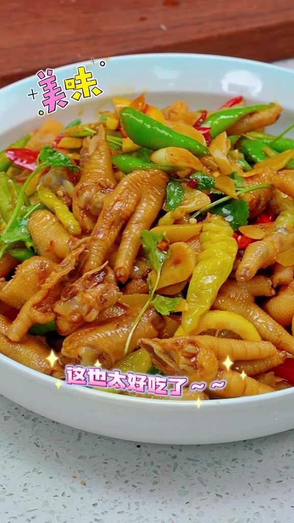 以后想吃柠檬泡椒鸡爪,酸辣过瘾,比外面买的还好吃