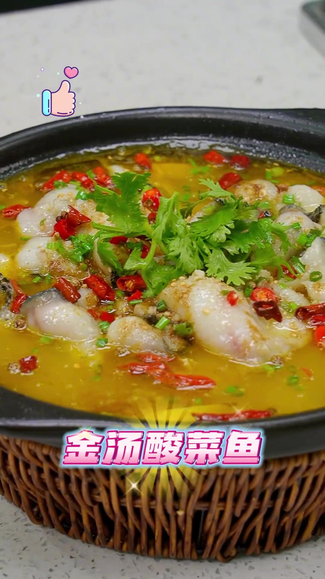 懒人酸菜鱼,做法简单,适合没时间做饭的朋友