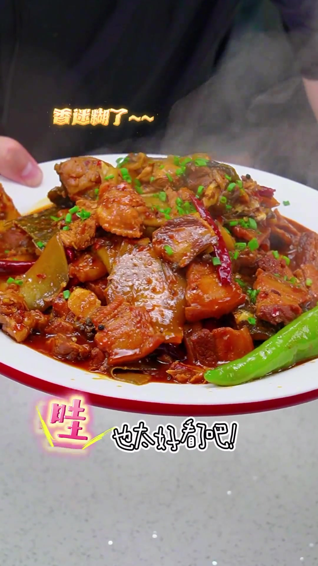 红烧甲鱼这样做味道真的好,软糯Q弹!