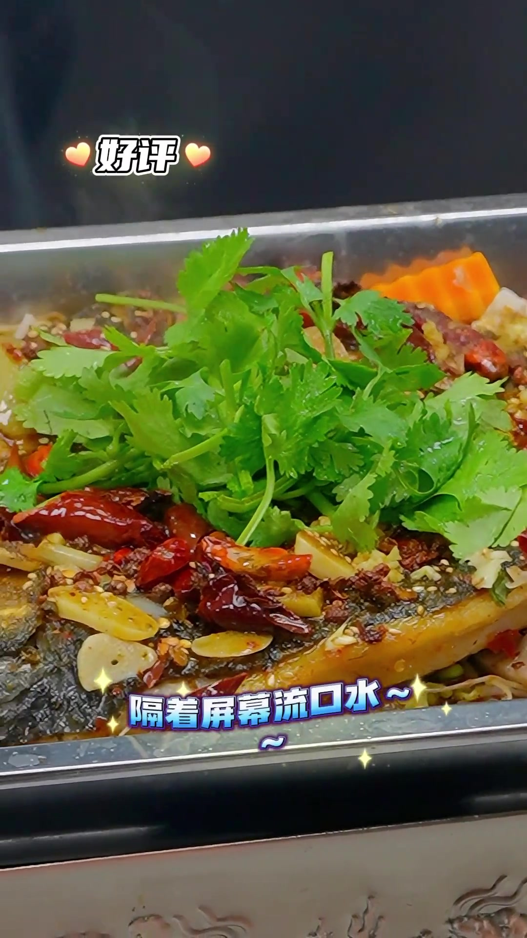 家庭版的麻辣烤鱼像我这样做,麻辣鲜香,做法简单