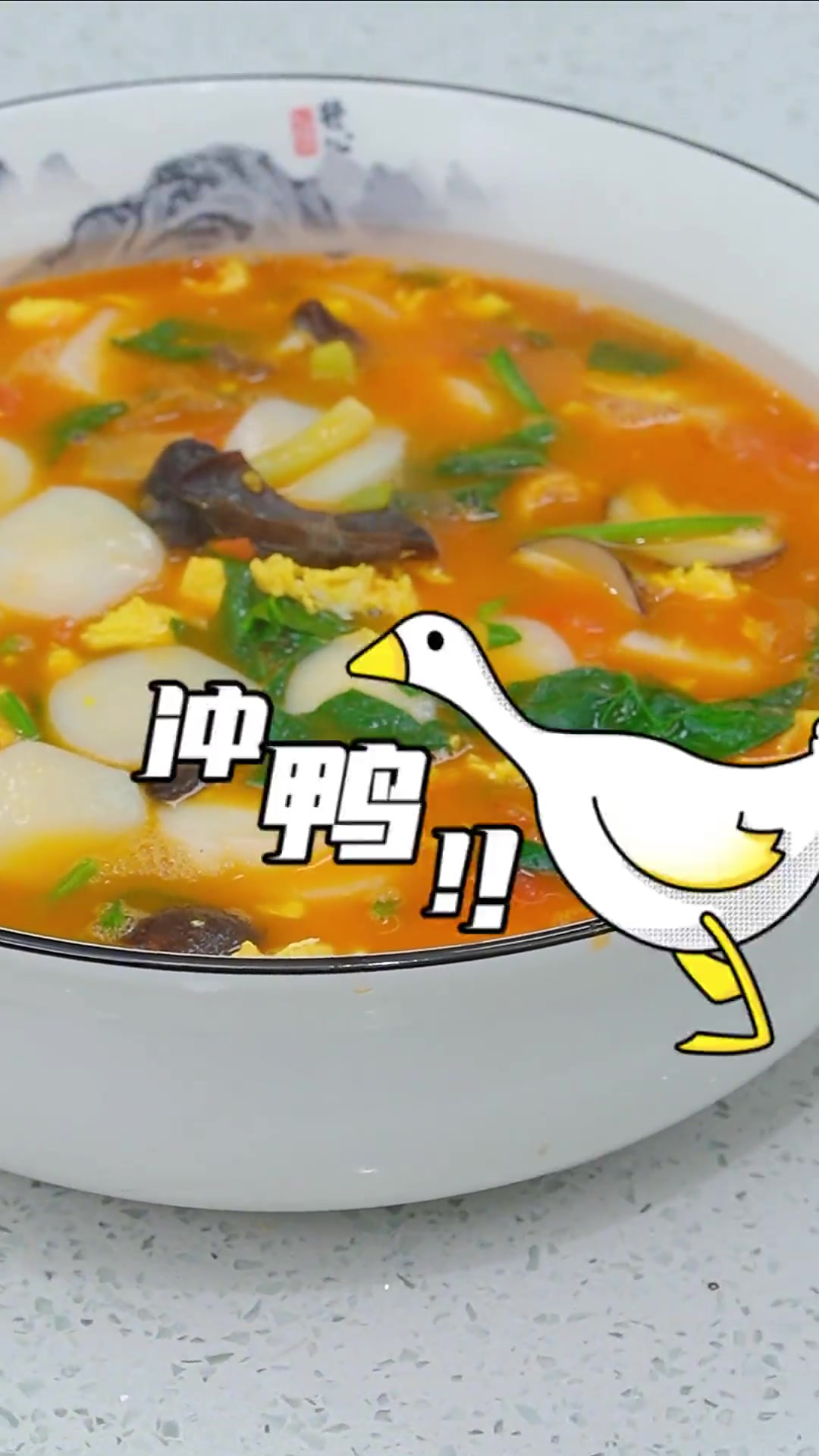 不知道吃什么,就来试试这个西红柿烩年糕吧