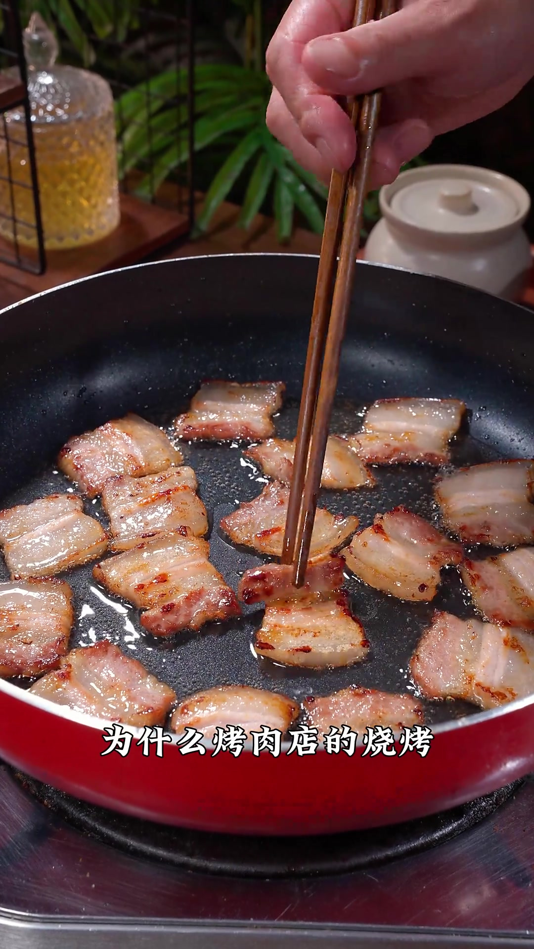 一定要学会的家庭版自制烧烤料，再也不用去饭店啦