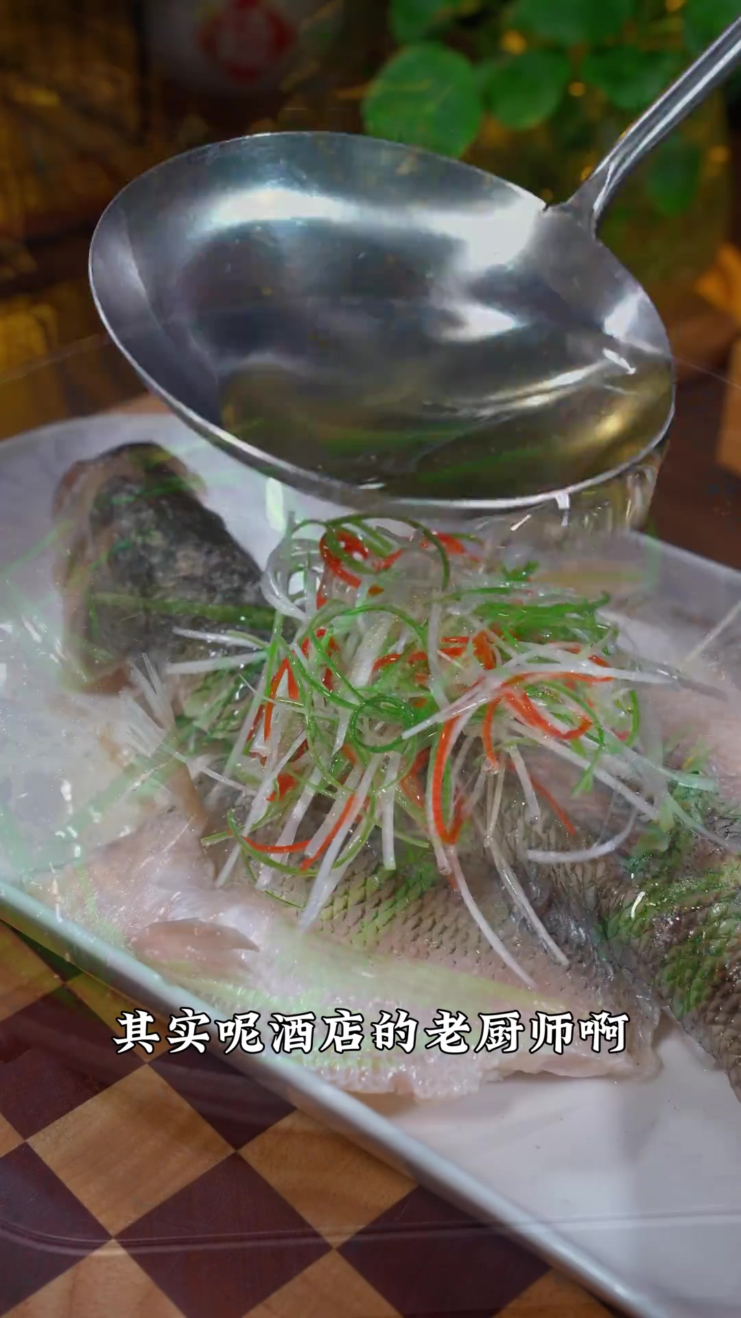 清蒸鱼做出来鱼肉细腻，口感清甜