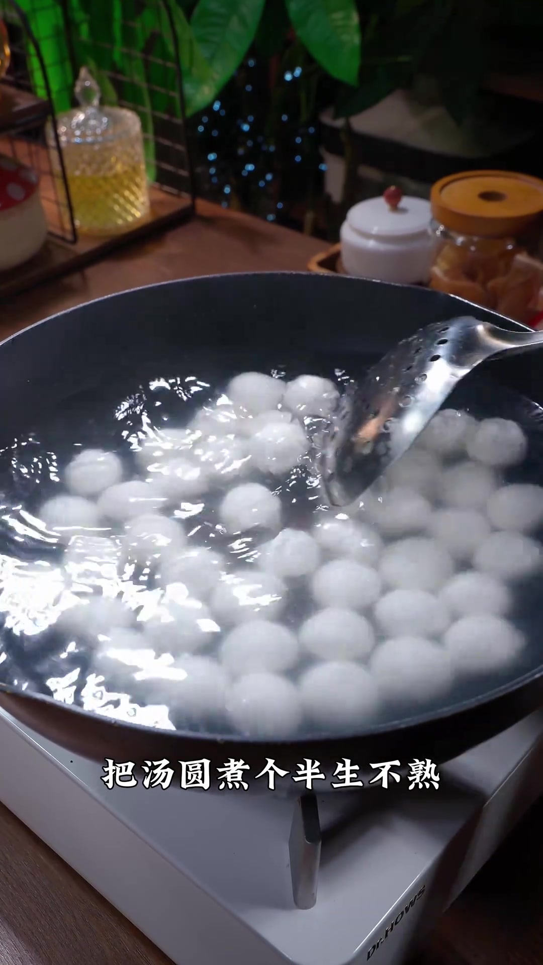 把汤圆煮个半生不熟，解锁外酥里糯，还会爆浆