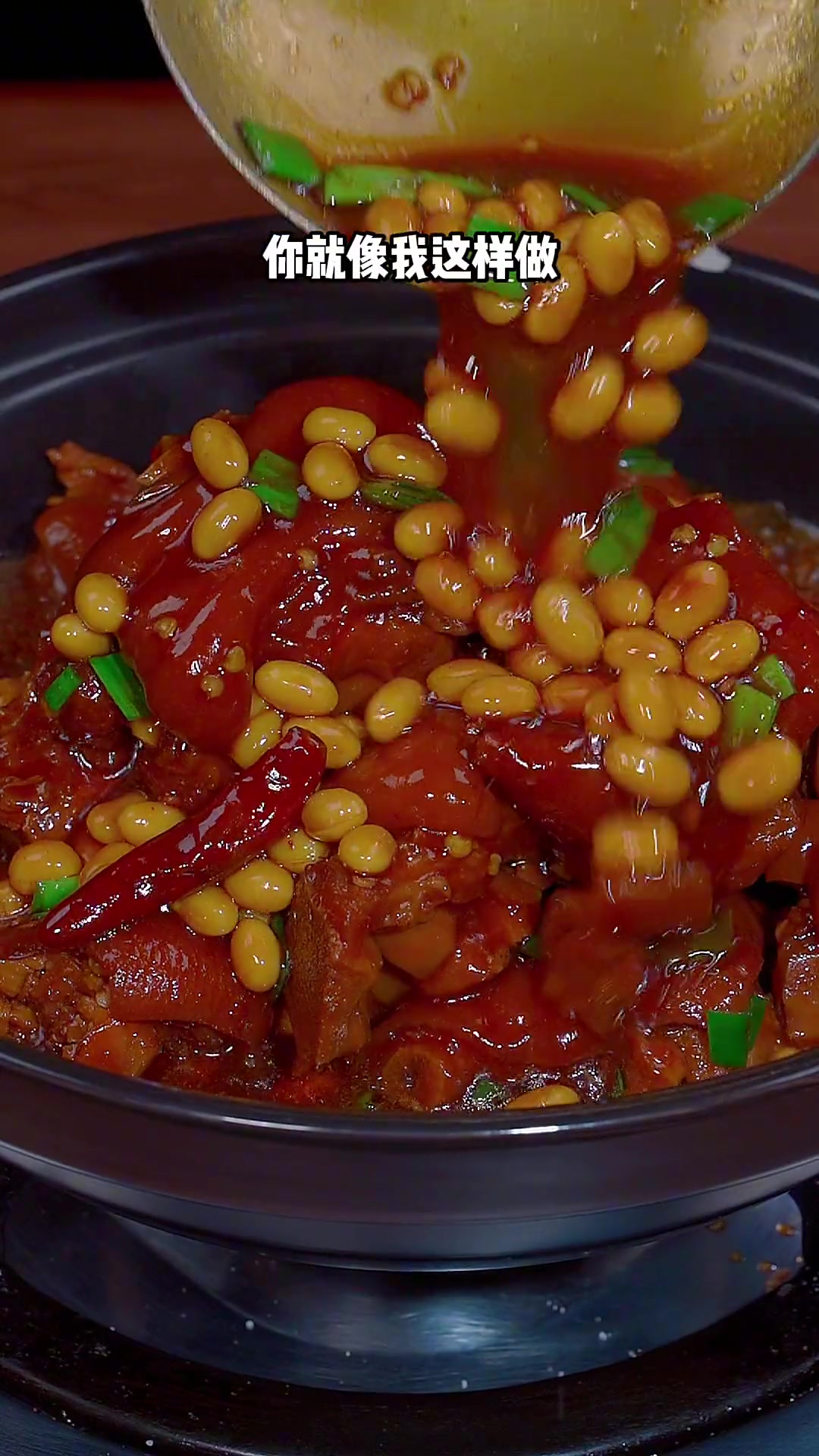 黄焖猪蹄这样做太简单了，软糯弹牙，太美味了！