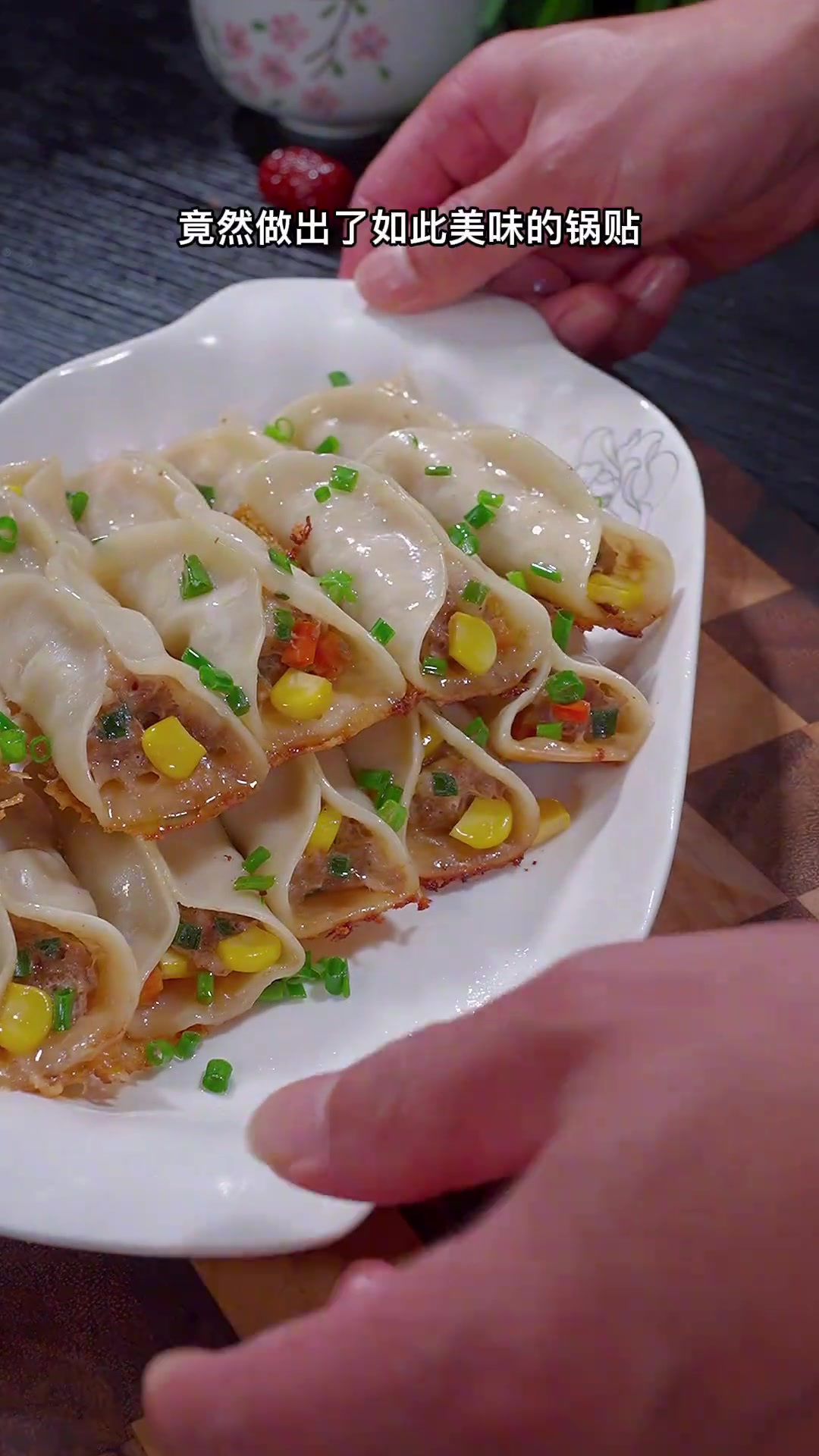 几张饺子皮做出如此美味的锅贴，外皮酥脆