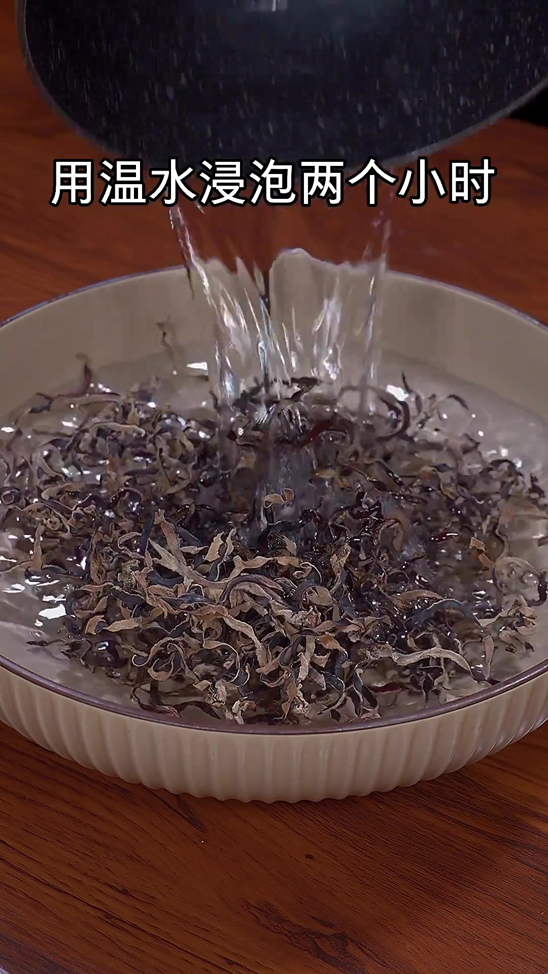 你就像我这样做个凉拌木耳丝，酸辣脆爽，好吃又下饭