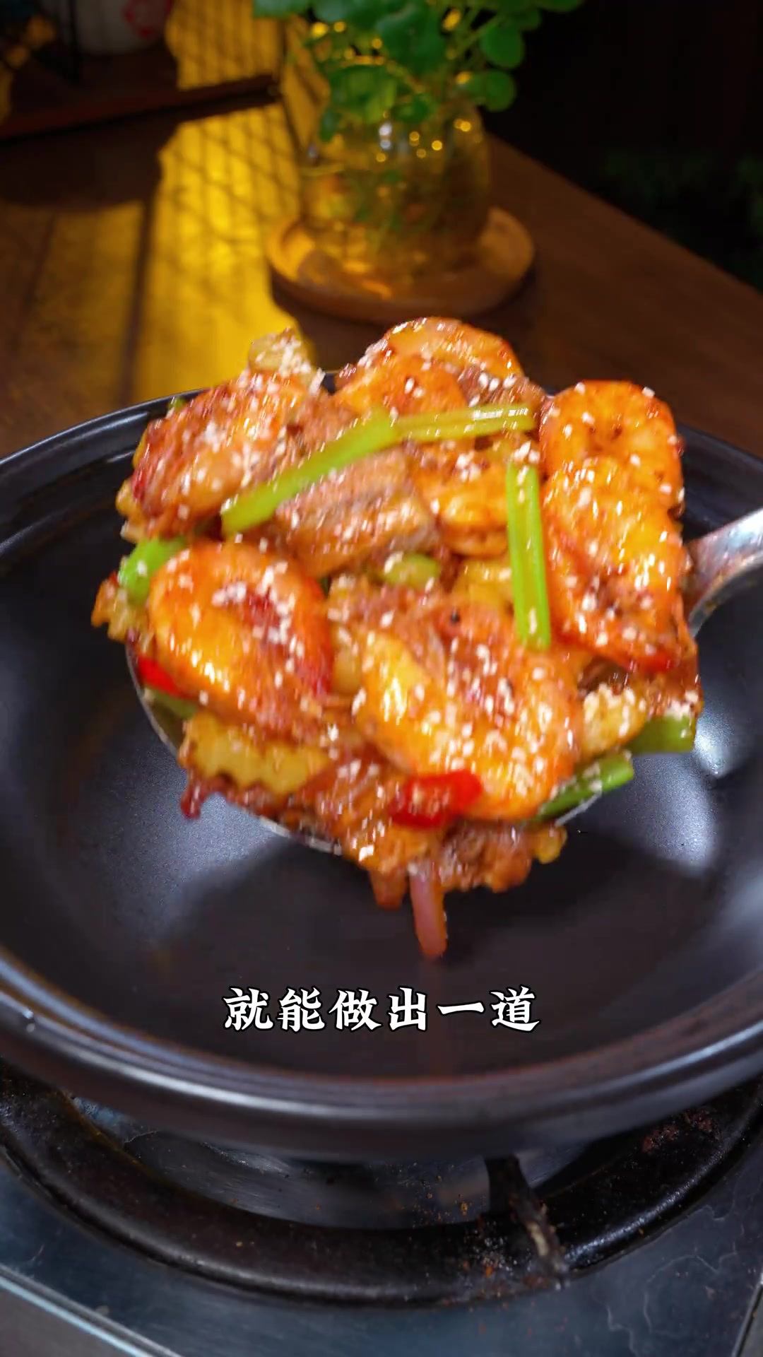 把大虾和土豆搭配在一起，就能做出都爱吃的美食