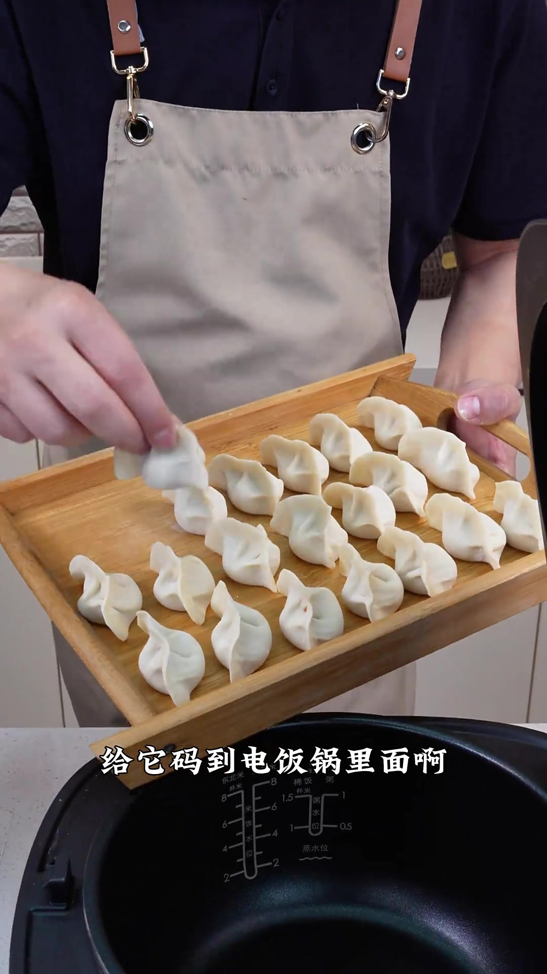 厨房小白都能做成功的电饭锅煎饺,做出来真的是太香了