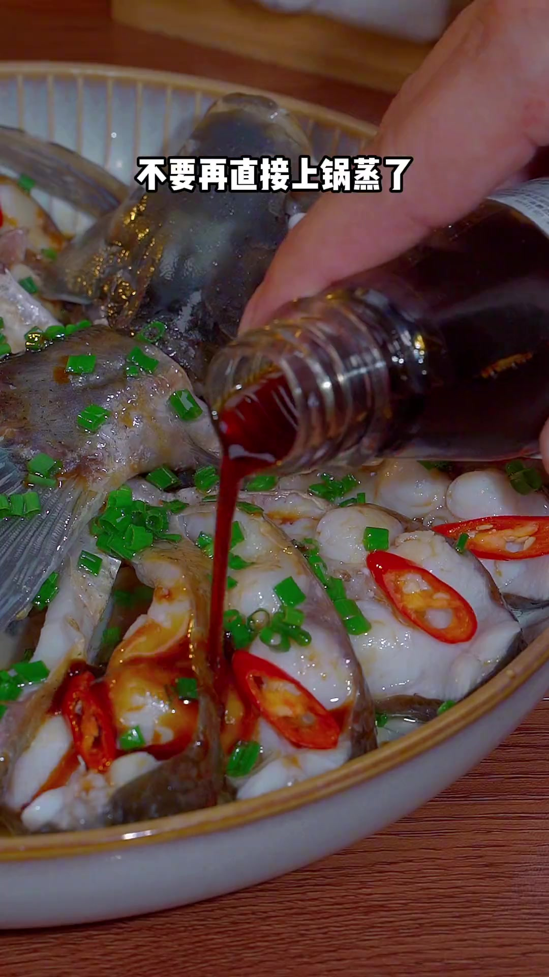 清蒸鱼这样做鲜嫩爽口,特别美味!