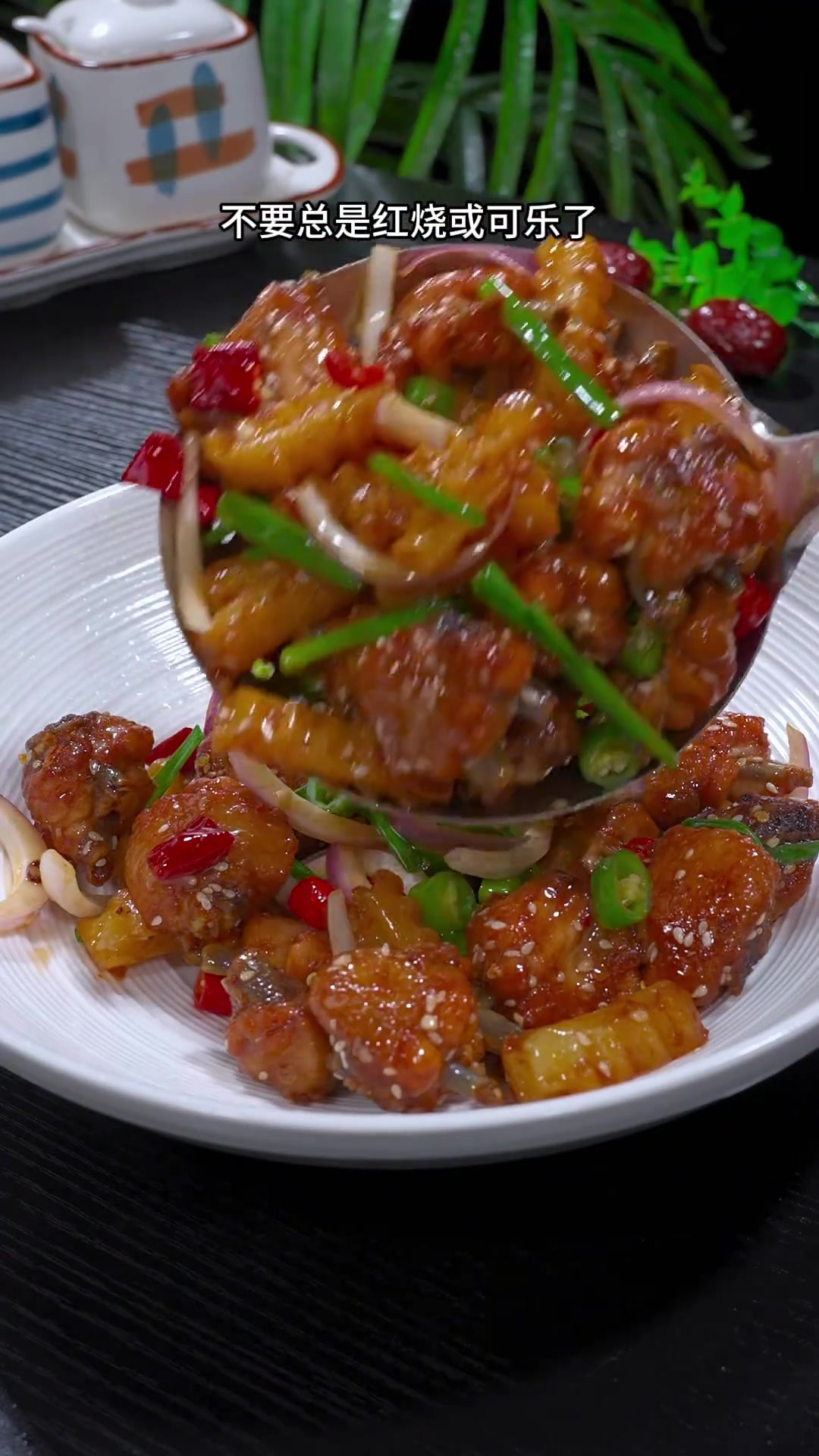 鸡翅买回来做个干锅鸡翅,干香入味好吃到停不下来