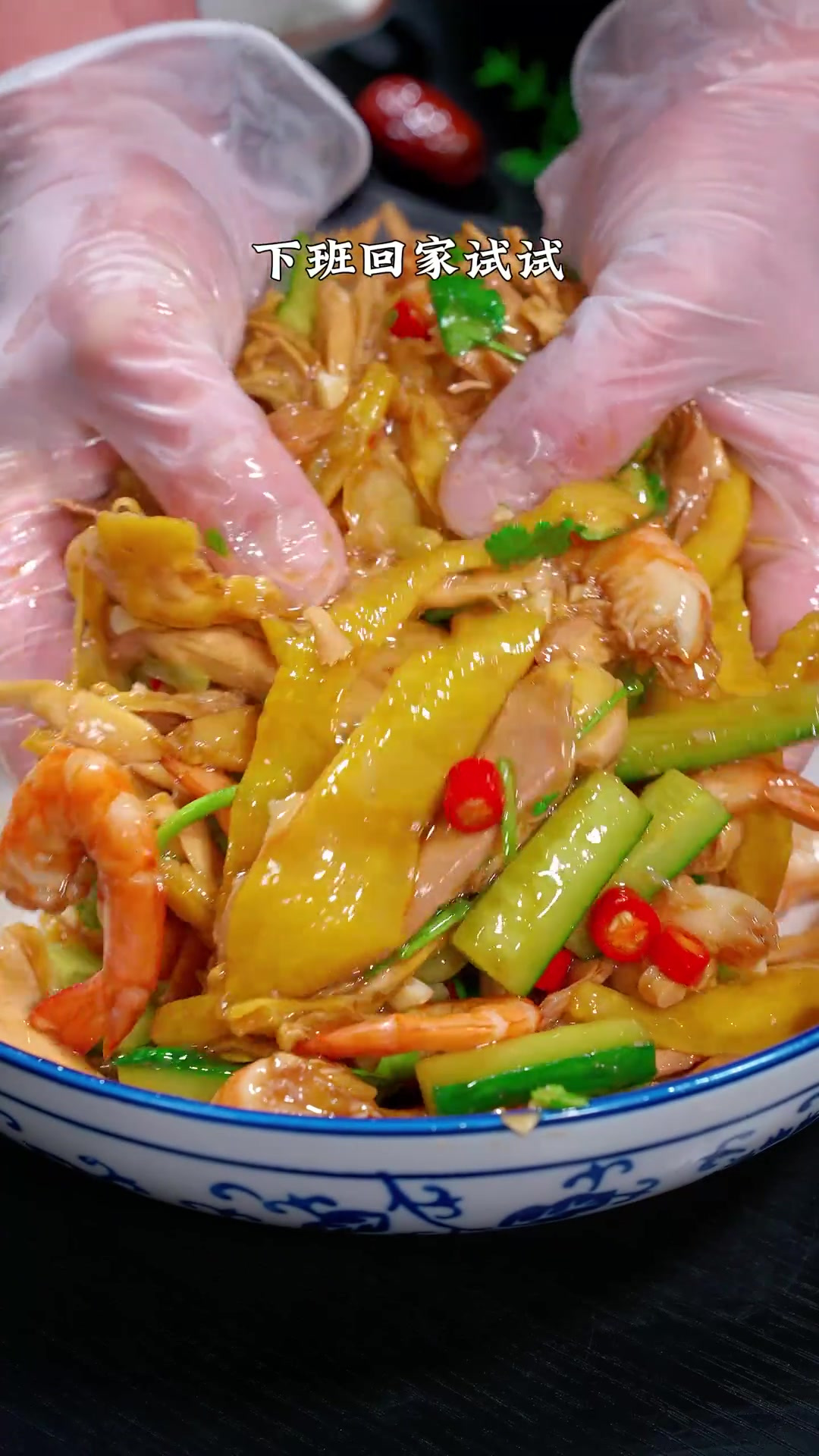 椒麻手撕鸡，鸡肉鲜嫩又入味，好吃到停不下来